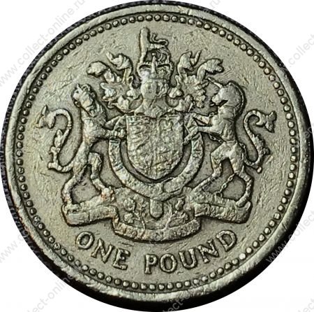 Великобритания 1983 г. • KM# 933 • 1 фунт • герб Великобритании • регулярный выпуск • VF