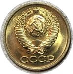 СССР 1982 г. • KM# 126a • 1 копейка • герб СССР • регулярный выпуск • MS BU