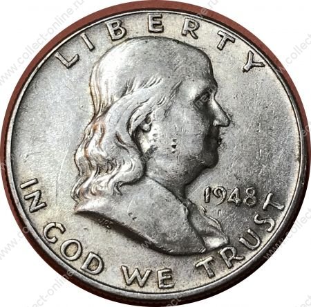 США 1948 г. • KM# 199 • полдоллара • Бенджамин Франклин • серебро • регулярный выпуск • VF+
