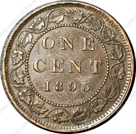 Канада 1895 г. • KM# 7 • 1 цент • Виктория • регулярный выпуск • XF-AU