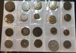 Франция 1792-195х гг. • набор 25 монет разных типов • G - XF