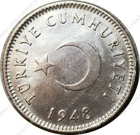 Турция 1948 г. • KM# 883 • 1 лира • серебро • регулярный выпуск • AU