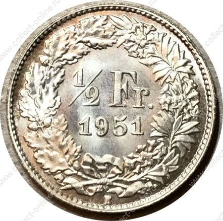 Швейцария 1951 г. B (Берн) • KM# 23 • 1/2 франка • серебро • регулярный выпуск • MS BU люкс!