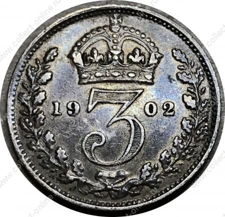 Великобритания 1902 г. • KM# 797.1 • 3 пенса • Эдуард VII • серебро • регулярный выпуск • AU+