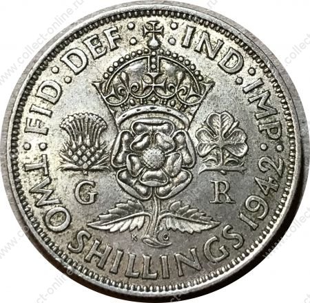 Великобритания 1942 г. • KM# 855 • флорин(2 шиллинга) • Георг VI • регулярный выпуск • AU ( кат. - $15)