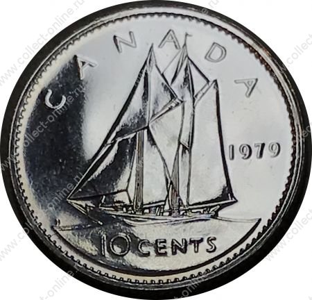 Канада 1979 г. • KM# 77.2 • 10 центов • Елизавета II • парусник • регулярный выпуск • MS BU пруфлайк!