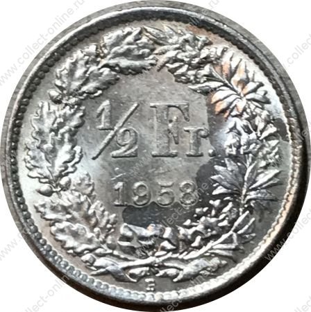 Швейцария 1958 г. B (Берн) • KM# 23 • ½ франка • серебро • регулярный выпуск • MS BU