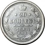 Россия 1904 г. с.п.б. А.Р. Уе# 2145 • 20 копеек • двуглавый орел • регулярный выпуск • VF