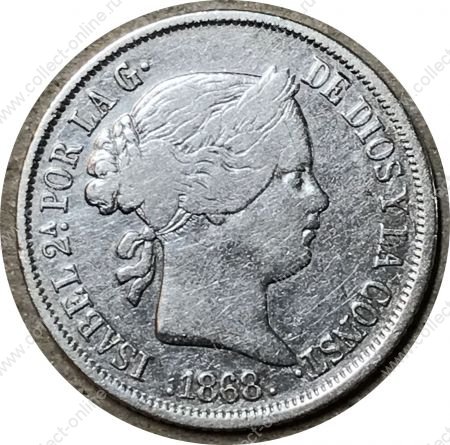 Испания 1868 г. • KM# 628.2 • 40 сентимо • Королева Изабелла II • королевский герб • регулярный выпуск • VF