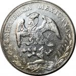 Мексика 1888 г. Zs Fz (Сакатекас) • KM# 377.13 • 8 реалов • орел • серебро • регулярный выпуск • BU- ( кат. - $220 )