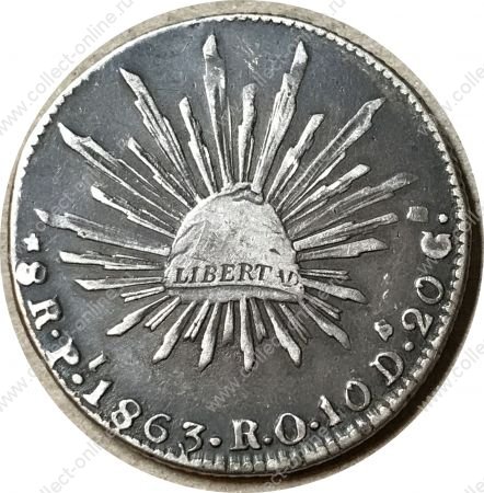 Мексика 1863 г. Pi RO (Сент-Луис) • KM# 377.12 • 8 реалов • орел • серебро • регулярный выпуск • VF+