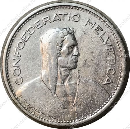 Швейцария 1932 г. B. (Берн) • KM# 40 • 5 франков • серебро • регулярный выпуск • XF+