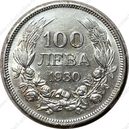 Болгария 1930 г. KM# 43 • 100 левов • Борис III • серебро • регулярный выпуск • AU+