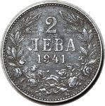 Болгария 1941 г. KM# 38a • 2 лева • королевский герб • регулярный выпуск • UNC