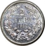 Болгария 1912 г. KM# 32 • 2 лева • Фердинанд I • серебро • регулярный выпуск • XF-AU