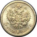 Россия 1902 г. A Р • Уе# 0345 • 5 рублей • Николай II • золото 900 - 4.3 гр. • регулярный выпуск • MS BU