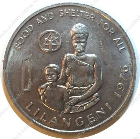 Свазиленд 1976 г. • KM# 28 • 1 лилангени • Собуза II • женщина с ребенком • регулярный выпуск(серия FAO) • MS BU