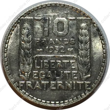 Франция 1932 г. • KM# 878 • 10 франков • серебро • лауреат • регулярный выпуск • BU-