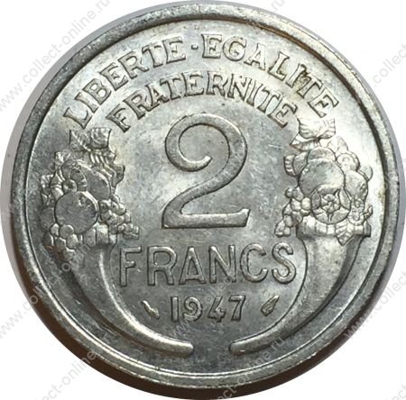 Франция 1947 г. • KM# 886a.1 • 2 франка • лауреат • регулярный выпуск • MS BU