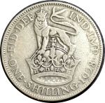 Великобритания 1928 г. • KM# 833 • 1 шиллинг • Георг V • британский лев • регулярный выпуск • VF