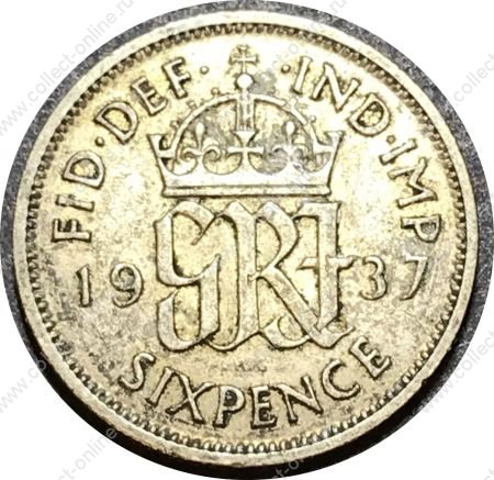 Великобритания 1937 г. • KM# 852 • 6 пенсов • Георг VI • регулярный выпуск(первый год) • XF-