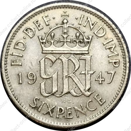 Великобритания 1947 г. • KM# 862 • 6 пенсов • Георг VI • регулярный выпуск(первый год) • XF+