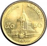Таиланд 1988-2005 гг. • KM# Y203 • 50 сатангов • Рама IX • храм Ват Прахат Дой Сутхеп • регулярный выпуск • MS BU