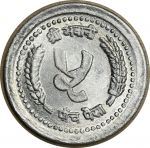 Непал 1990 г. • KM# 1013 • 5 пайс • 2047 год • корона • регулярный выпуск • MS BU