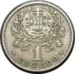 Португалия 1964 г. • KM# 578 • 1 эскудо • "Свобода" • герб • регулярный выпуск • XF ( кат. - $3 )