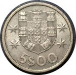 Португалия 1965 г. • KM# 591 • 5 эскудо • парусник • регулярный выпуск • XF+ ( кат. - $5 )