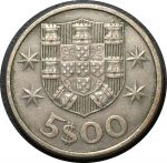 Португалия 1964 г. • KM# 591 • 5 эскудо • парусник • регулярный выпуск • XF+ ( кат. - $15 )