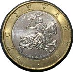 Монако 1992 г. • KM# 163 • 10 франков • средневековый рыцарь • биметалл • регулярный выпуск • AU