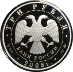 Россия 2008 г. • KM# 1129 • 3 рубля • Якутск • Никольский собор • серебро 900 - 33.9 гр. • памятный выпуск • MS BU пруф