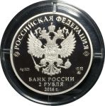 Россия 2016 г. • KM# • 2 рубля • красная книга • манул(дикий кот) • серебро 925 - 17.44 гр. • памятный выпуск • MS BU пруф!