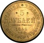 Россия 1850 г. спб аг • Уе# 0233 • 5 рублей • двуглавый орёл • золото 917 - 6.55 гр. • регулярный выпуск • AU+