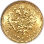 Россия 1902 г. A Р • Уе# 0345 • 5 рублей • Николай II • золото 900 - 4.3 гр. • регулярный выпуск • MS-64 слаб ANACS!