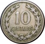 Сальвадор 1921 г. • KM# 130 • 10 сентаво • Франсиско Морасан • регулярный выпуск(первый год) • VF-
