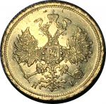 Россия 1876 г. с.п.б. нi • Уе# 0268 • 5 рублей • двуглавый орёл • золото 917 - 6.55 гр. • регулярный выпуск • BU*