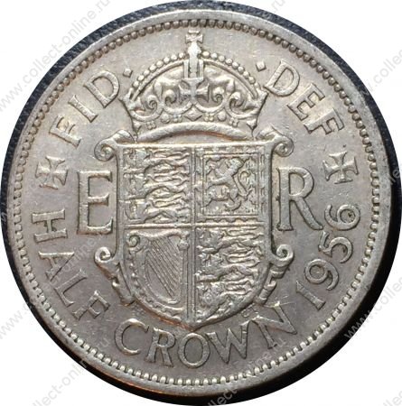 Великобритания 1956 г. • KM# 907 • полкроны • Елизавета II • регулярный выпуск • AU ( кат. - $5 )