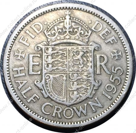 Великобритания 1955 г. • KM# 907 • полкроны • Елизавета II • регулярный выпуск • XF ( кат. - $3+ )
