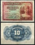 Испания 1935 г. (1936) • P# 86 • 10 песет • серебряный сертификат • королева Изабелла • регулярный выпуск • VF-