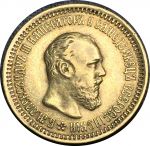 Россия 1889 г. A • Г • Уе# 0302 • 5 рублей • Александр III • золото 900 - 6.45 гр. • регулярный выпуск • XF+