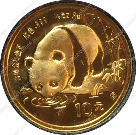КНР 1987 г. • KM# 163 • 10 юаней • панда у водопоя • золото 999 - 3.11 гр. • MS BU пруф Люкс!!
