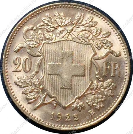Швейцария 1922 г. B • KM# 35.1 • 20 франков • золото 900 - 6.45 гр. • регулярный выпуск • MS BU Люкс!!