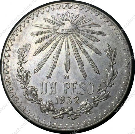 Мексика 1932 г. • KM# 455 • 1 песо • герб Республики • регулярный выпуск • BU