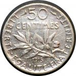 Франция 1915 г. • KM# 854 • 50 сантимов • "Марианна"-сеятельница • серебро • регулярный выпуск • XF-