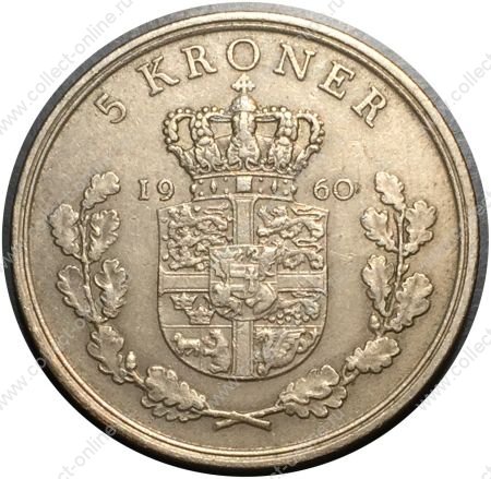 Дания 1960 г. • KM# 853.1 • 5 крон • Фредерик IX • регулярный выпуск(первый год) • AU