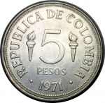 Колумбия 1971 г. • KM# 247 • 5 песо • 6-е Панамериканские игры в Кали • памятный выпуск • MS BU Люкс!
