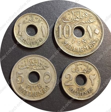Египет 1917 г. • KM# 313-6 • 1,2,5 и 10 милльемов • регулярный выпуск • XF-XF+ ( кат. - $40 )