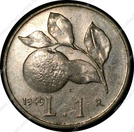 Италия 1949 г. R KM# 87 • 1 лира • апельсин • регулярный выпуск • MS BU ( кат. - $30 )